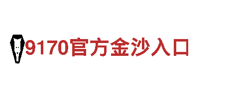 欧洲杯2024球队-创新机械企业公司